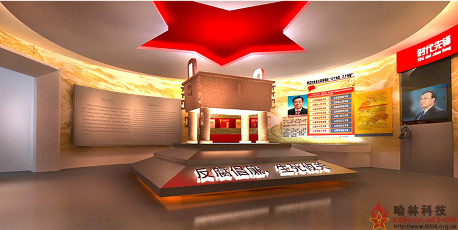 签约天津武清网上3D廉政教育基地展厅制作