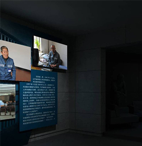 网上反腐倡廉教育基地
