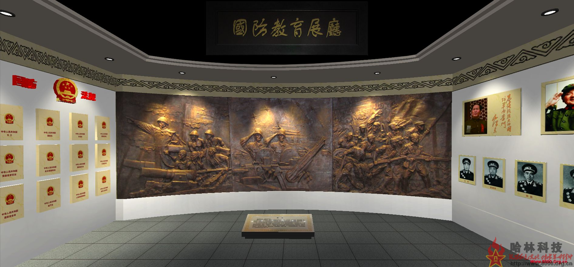 签约国防教育展厅设计网上3d数字国防教育展厅制作