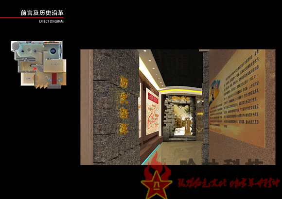 ★哈林科技一直是解放军与武警部队、政府认可的实体史馆布展和网上3D虚拟史馆制作公司，多年来致力于网上3d展馆,网上警史馆,网上史馆,网上警史馆建设,网上队史馆,武警部队网上警史馆,网上史馆模板,消防网上队史馆,网上军史馆建设方案。联系电话：15147129400