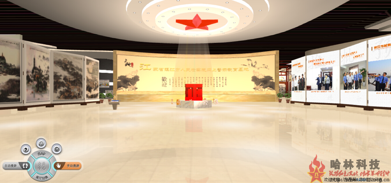 网上3D虚拟廉政基地、网上警示教育、党建、廉政展示史馆